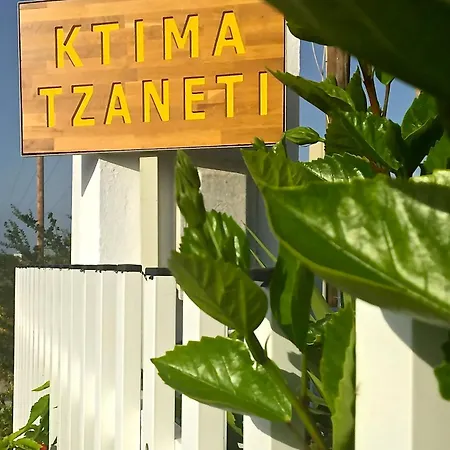 Ktima Tzaneti Casa de Férias